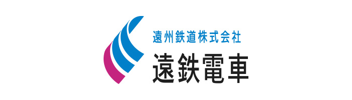 遠州鉄道株式会社　遠鉄電車