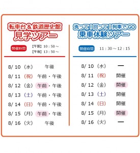 SNS用画像