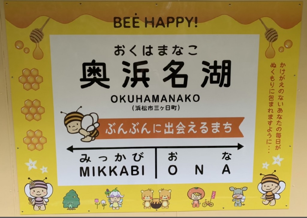 【中古】 浜松・浜名湖 奥三河・遠州 ２００４ー０５/昭文社 浜松・浜名湖 奥三河・遠州 2004ー05 /昭文社