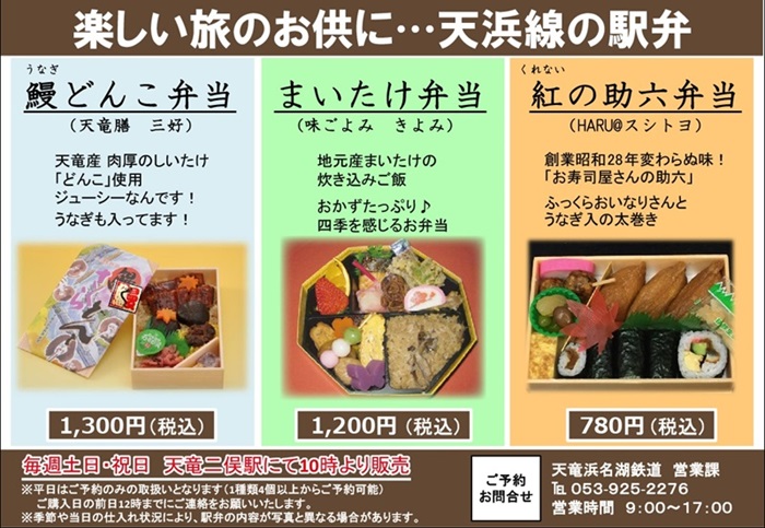 駅弁画像
