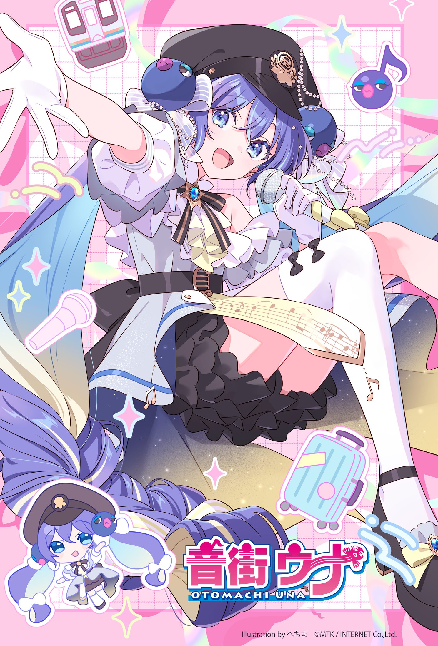 KV_トリミング_クレジット付