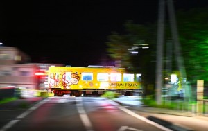 259