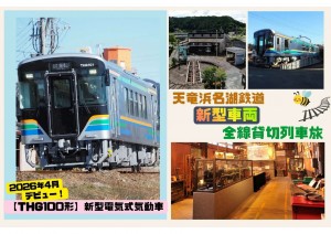 画像_page-0001