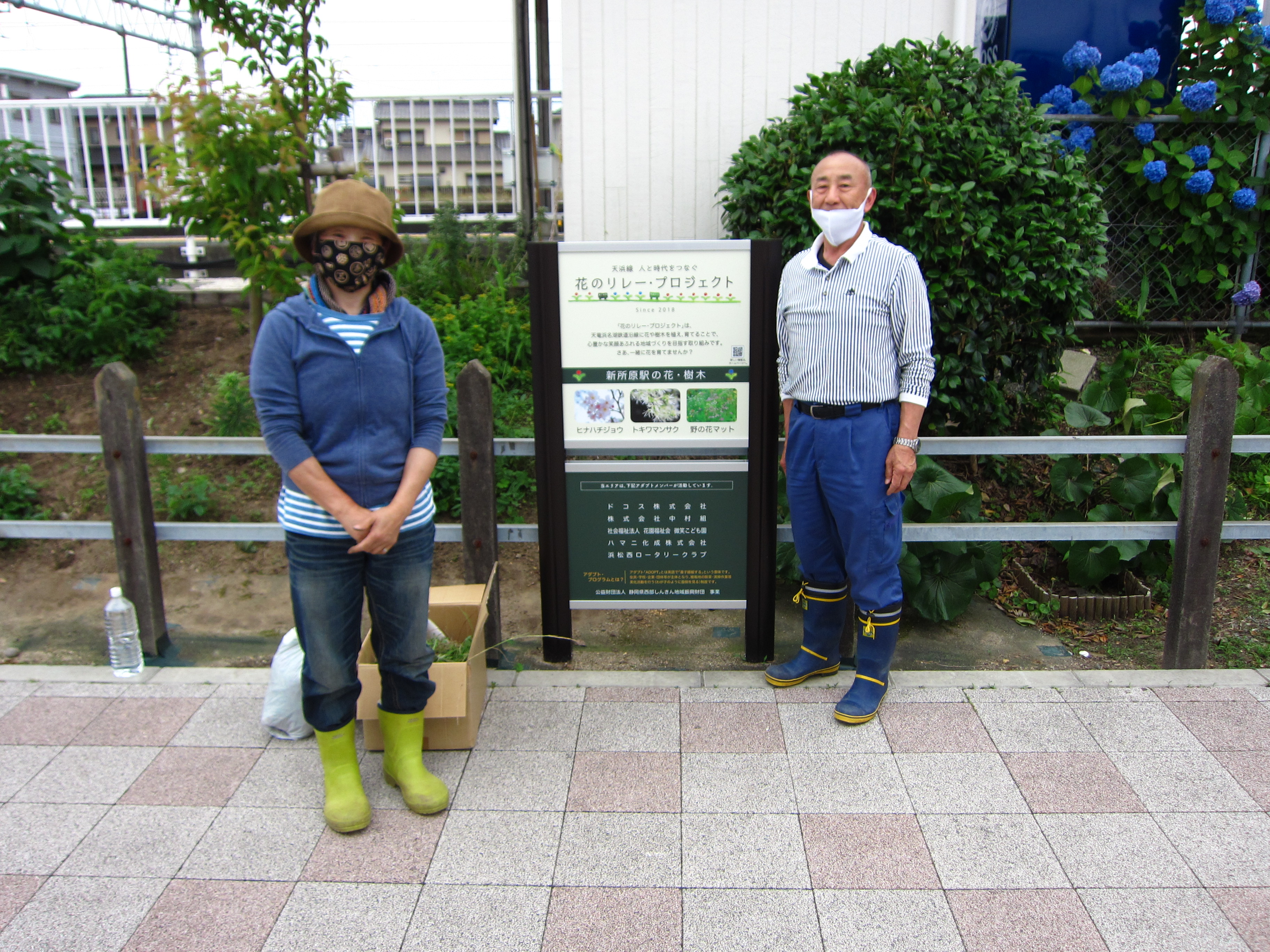 2021.06.05ドコス㈱アダプト写真3