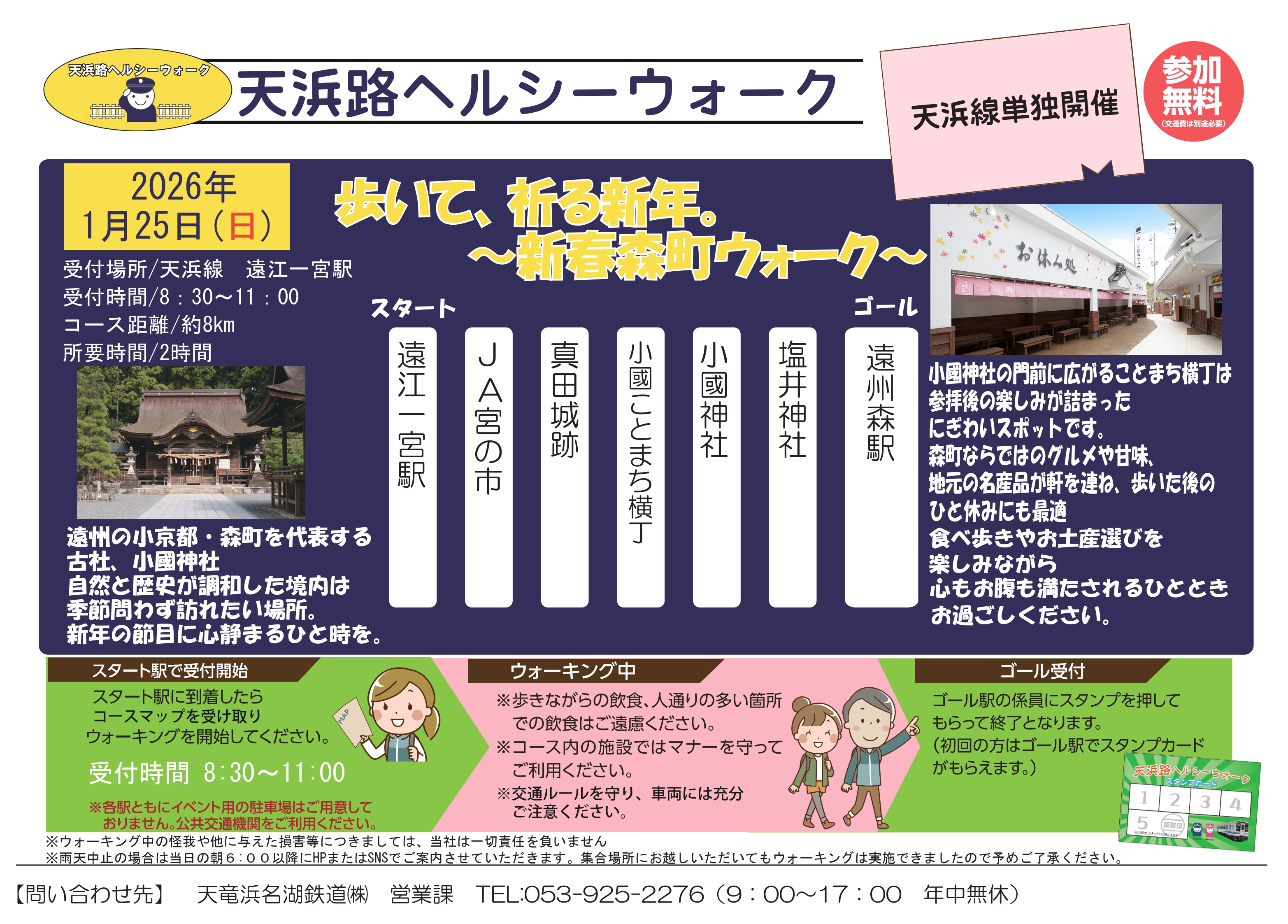 ポスター案_page-0001 (1)