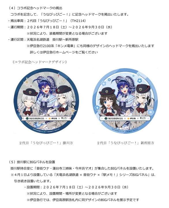 ⑥