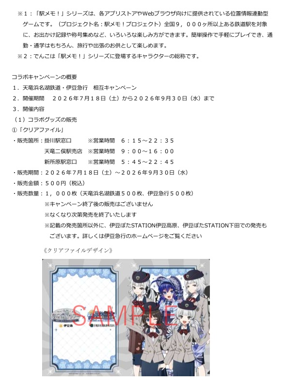 ②