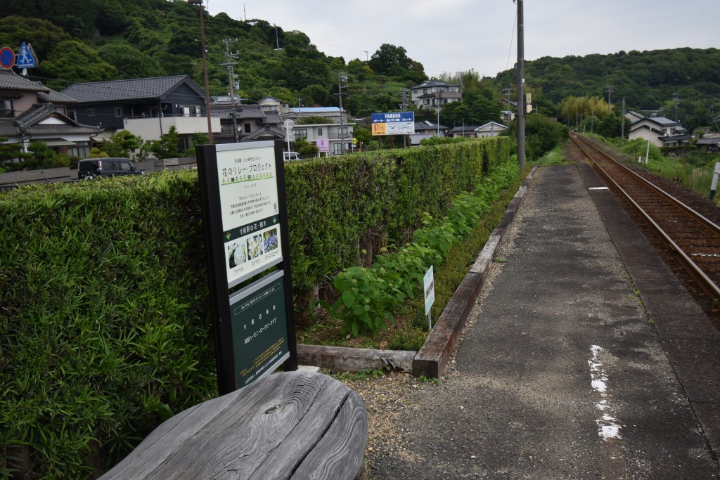 2021.05.25寸座駅3