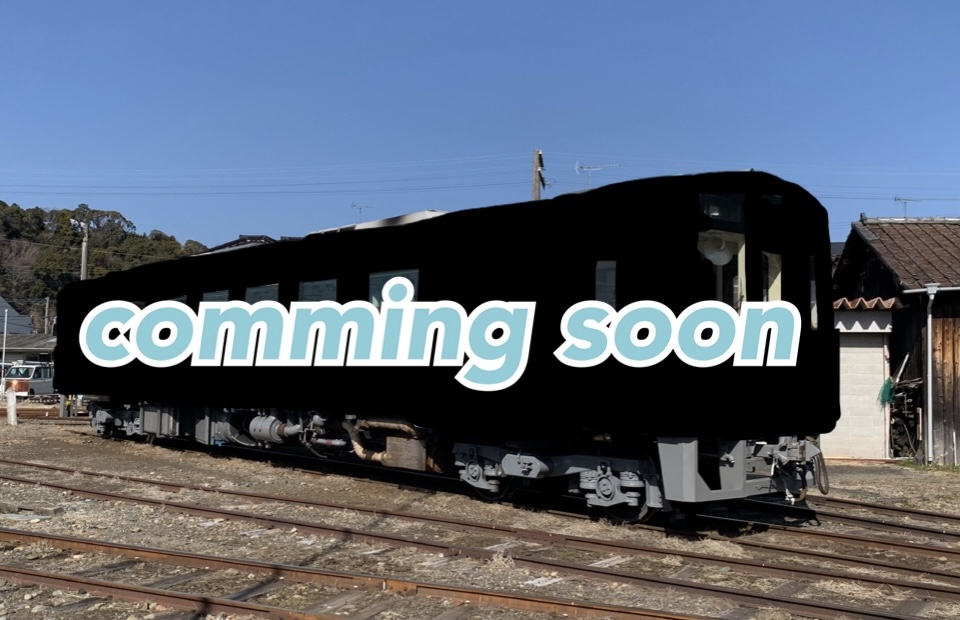 ゆるキャン△ SEASON3』ラッピング列車 お披露目式について