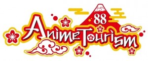 animetourismlogo