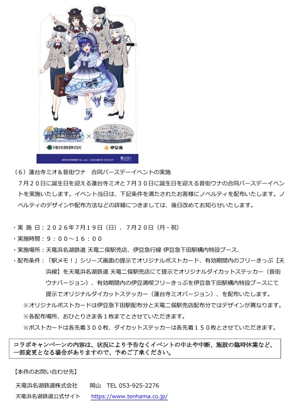 ⑦
