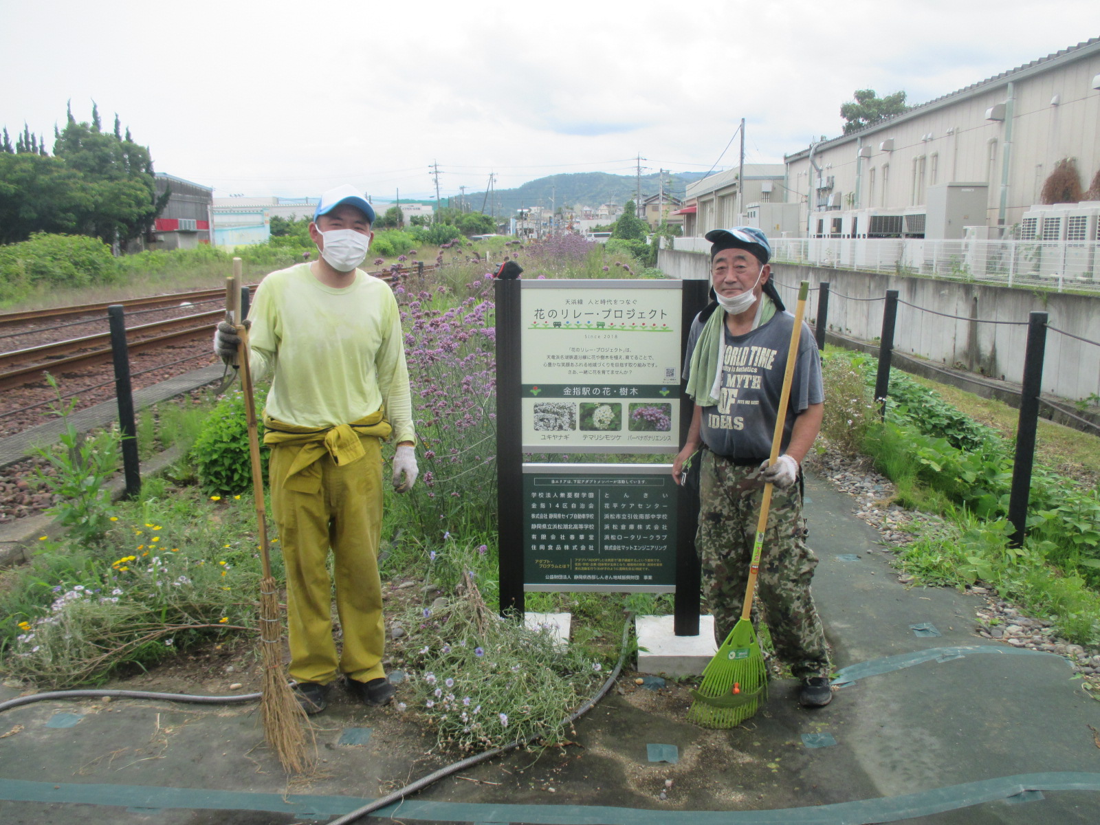 2021.06.26セイブ自動車学校 金指駅3