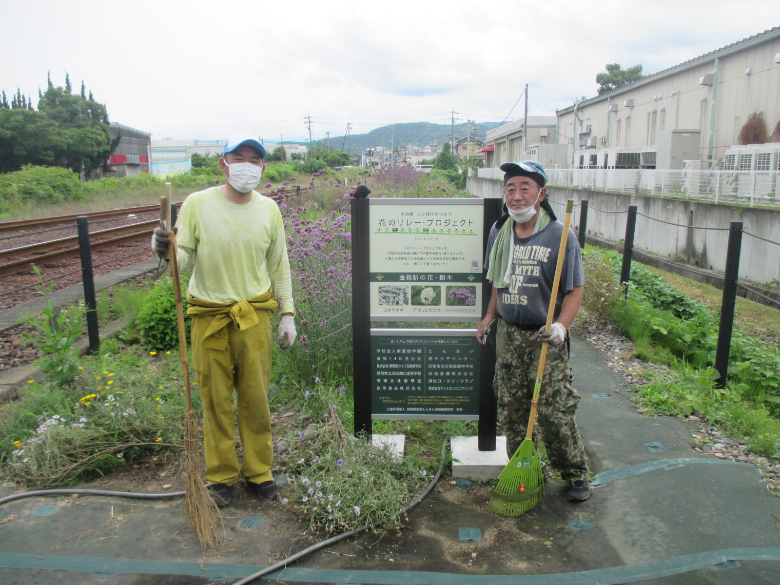 2021.06.26セイブ自動車学校　金指駅3