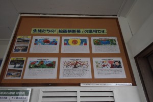 2020.12.24佐久米駅掲示板5