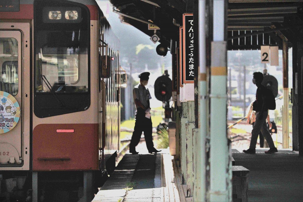 てんはま 17／39 天竜二俣駅