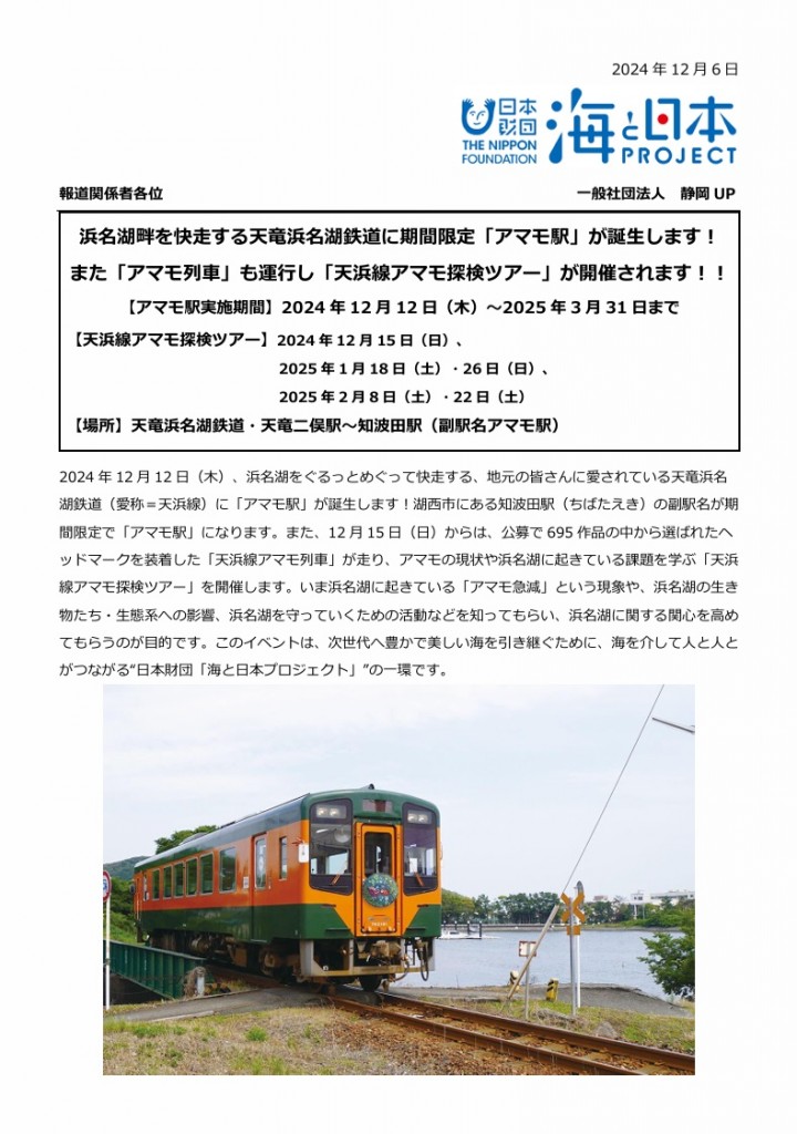天竜浜名湖鉄道 座面 モケット 天竜浜名湖鉄道 座面 モケット 天竜浜名湖鉄道 座面 モケット
