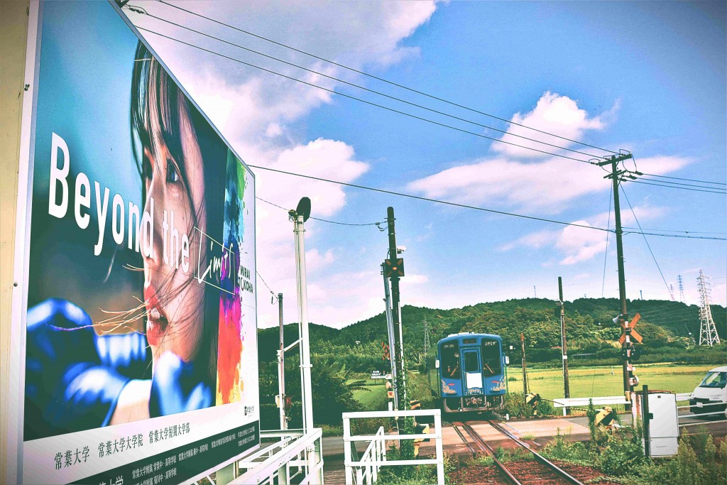 てんはま 24／39 常葉大学前駅