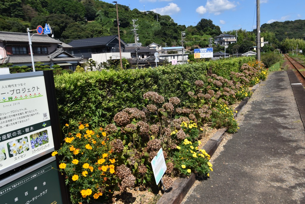 2022.09.26寸座駅1