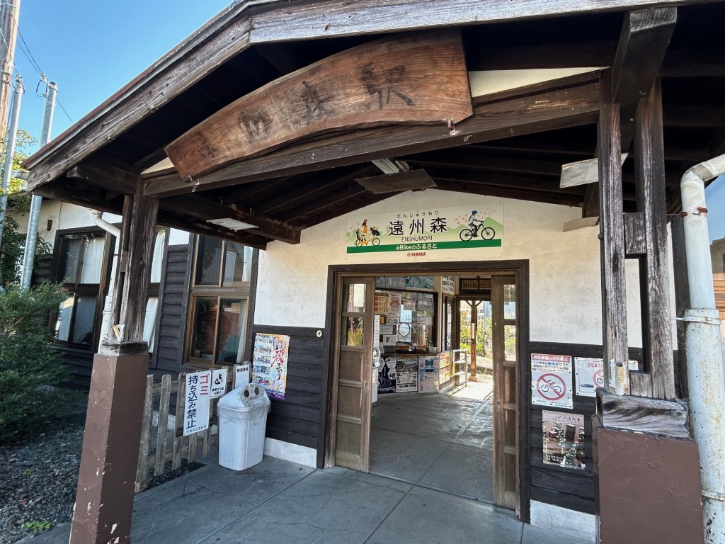 20251028駅舎看板②