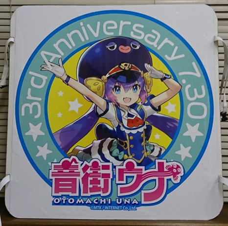 ヘッドマーク①