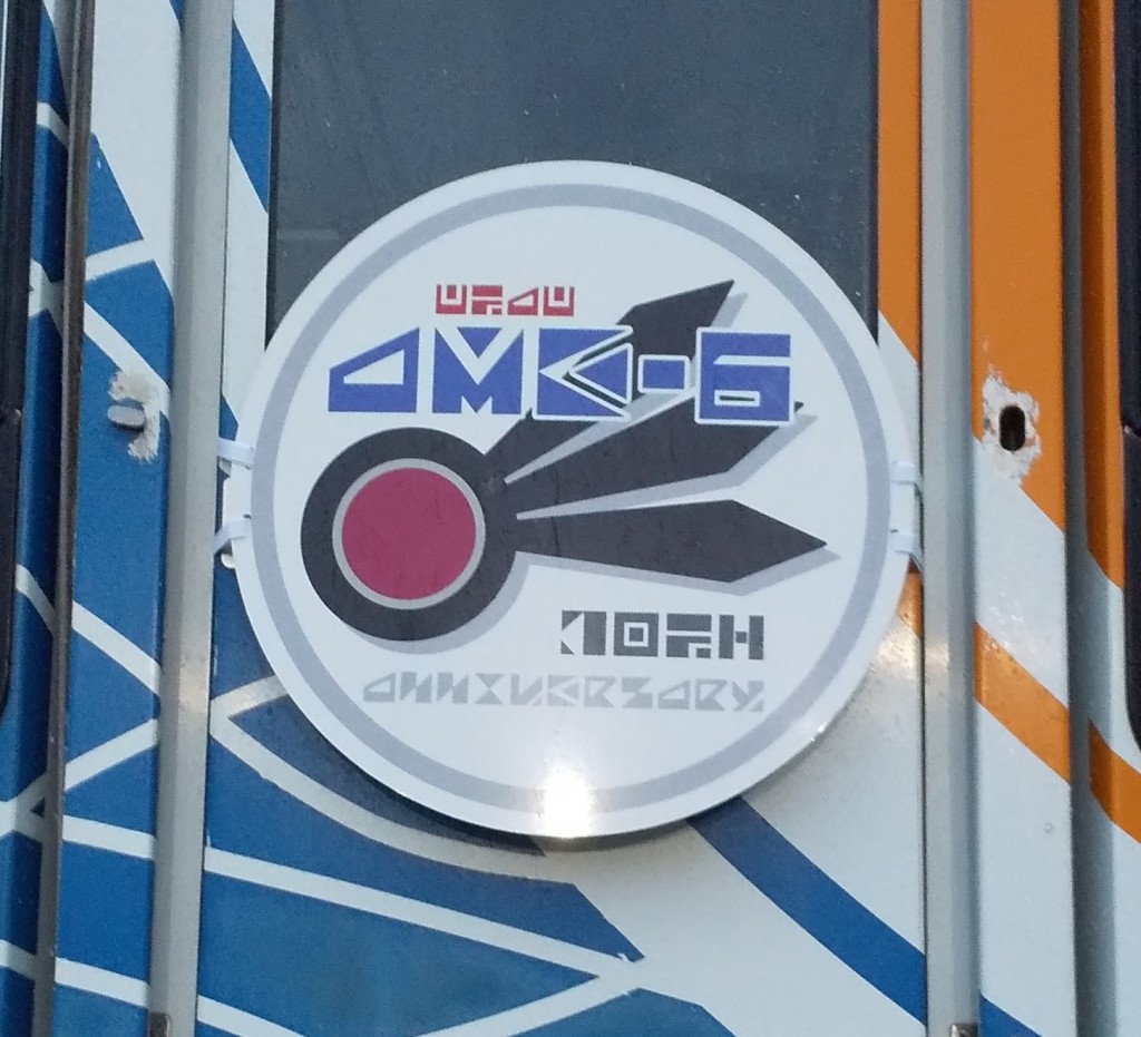 大好評】オリジナルヘッドマーク制作＆運行について – 天浜線（天竜