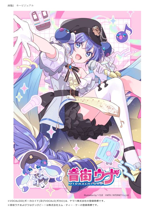 ニュースリリース⑤