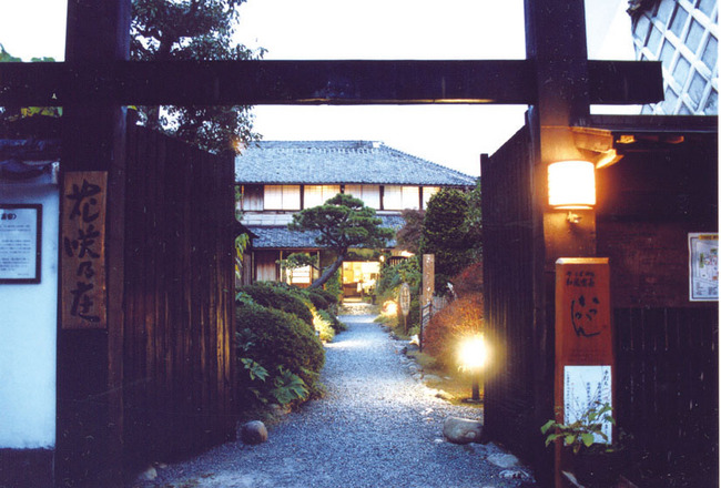 Hanasakano-sho