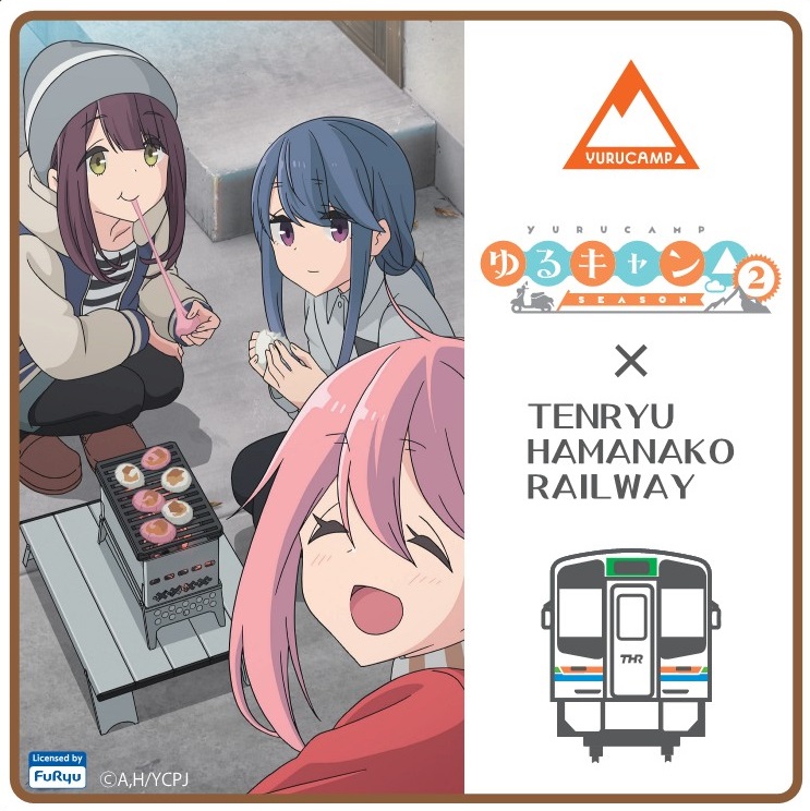 新商品】『ゆるキャン△』1日フリーきっぷ＆グッズについて
