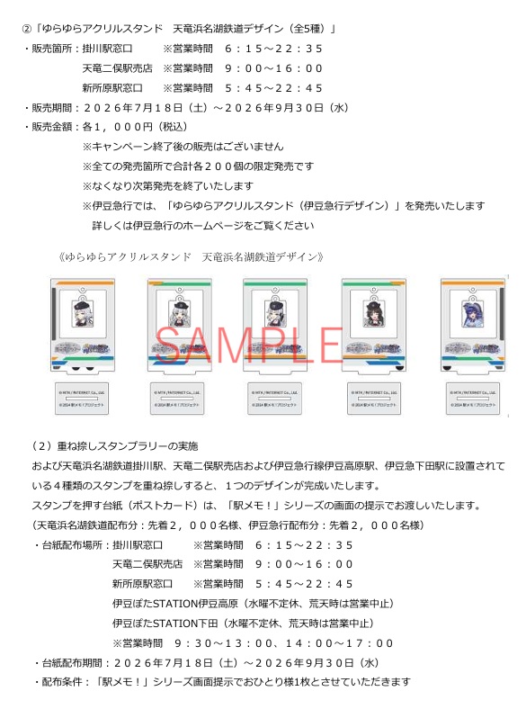 ③