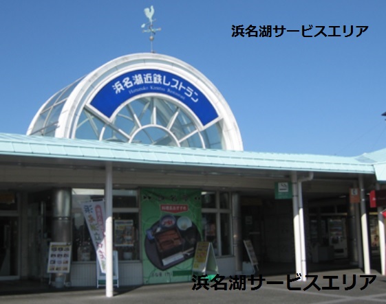 hamanakosa-bisueruia201605