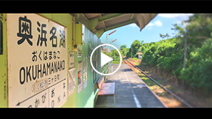 二見 翔平様 Tenhama Line