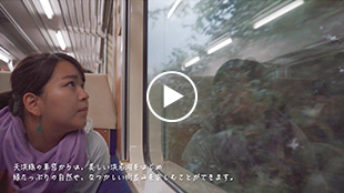 奥山 英一郎様 天浜線